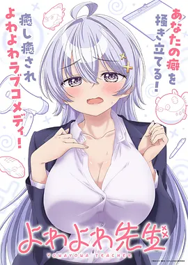 星轨纪元动漫全集在线观看