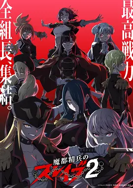 夏夜短歌漫改电影在线观看